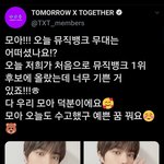 [TXT모아] 0529  범규짹