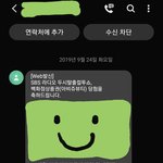 [NCT] We go <b>up</b> &amp; Dreams come true