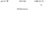 [NCT] 이거조카화나는데 어케하는지아는사람