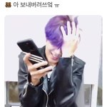 [NCT] 이해짠 브이앱 킬포 많니 ㅠㅠ ?