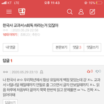 이 댓쓰니 여기 없니,..ㅠㅠ