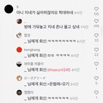[ㅈㄱㄴ] 틱톡 댓글 ㅈㄴ웃겨ㅋㅋㅋㅋ
