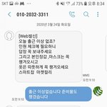 일용직 노동자의 눈으로 본 쿠팡과 컬리 <b>물류</b>센터 환경