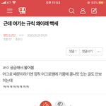 [방탄소년단] ‼️조방⚠️⚠️<b>밑밑</b> 여기는규칙 어쩌구 여기서봐