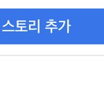 [드루와] 페북 이거 어ㅐ 이럼??