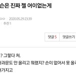 [NCT] 이제 다 끝났지만