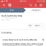 [EXO] 왕자 좋은 글 올라왔다