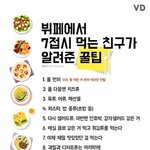 [추반] 니네 이성애자 <b>or</b> 동성애자 추반좀