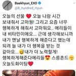 [모두드루와] 와 판녀들 또 <b>백현</b> 까는 거 봐 ㅋㅋㅋㅋㅋ