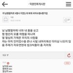 남행<b>열차</b> 사행시