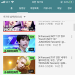 [NCT] 정우 다른그룹이랑