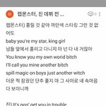 방탄팬들은 왜자꾸 인성<b>영업</b>해?