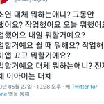 [모두드루와] 전소연은 진짜