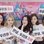 [<b>레드</b>벨벳] 요즘 엔터 악개글
