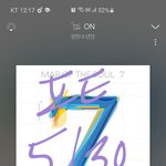 [방탄소년단] 안자는데 심심한 이삐들아 대7타와 함께