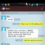 그짤 있는사람 젭라
