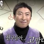 [NCT] ㅅㄷ? 근데 여기 분위기 좋은거