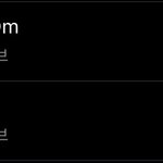 3군..?수록곡 추천해줌 진짜ㄹㅇ 찐으로 좋은거만