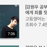 아 강<b>원우</b> 공부자극 오진다