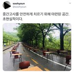 [드루와] <b>야외</b>시험 사진 우리학굔데