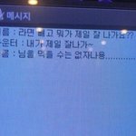 [댓글부탁해] 지금 집에온 고삼에게 아주 중요한걸 추반해주면