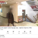 보면 기분좋아지는 결과 레전드.jpg