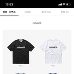 [드루와] 나 추반 좀 <b>해쥬</b> ㅠㅠㅠ