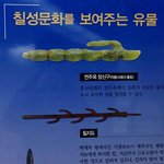 [19] 얘들아 신기한 거 알려줄까