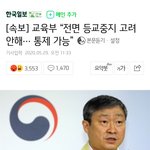 이거 진짜 조카 어이없다