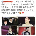 [EXO] 얘들아 뮵이 스밍은 안돌리니
