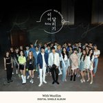 [인피니트] 성규가 <b>센터</b>인 거 빼면 모든게 별로인 사진