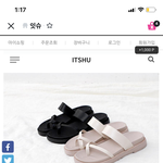 얘들아 이 <b>신발</b> 작년에 유행했자나