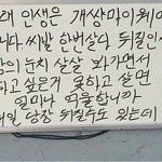 [댓글부탁해] 나 가출할건데