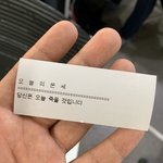 너네 솔직히 말해서 <b>트젠</b> 무슨 생각 드냐