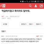 [NCT] 즈니들 얘 걍 꼬임 <b>친절</b>하게 해줄라 했는데 못하겠다