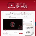 [EXO] 다시 올린다 <b>뮤스</b> 방법