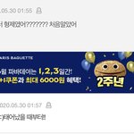 [NCT] 현실 김<b>동동</b>형제 ㅠ ㅋㅋ