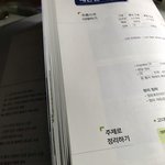 한국사 교거ㅏ서 1<b>회독</b>할건데