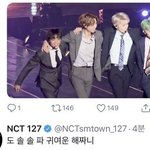 [NCT] 이거 <b>누</b>가 멘션 단건지 아는 즈니..?
