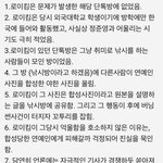 [이것좀봐줘] 로이킴 말이야...