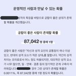 너네 이거 해봄?