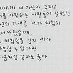 야 이년들아 난 <b>자러</b> 간다 즐판해라 안녕!!!