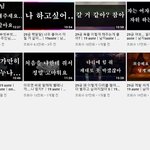 [19] 나도 19금 <b>ASMR</b> 녹음할까봐ㅋㅋㅋㅋ