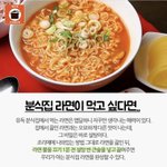 [EXO] 나 아까 이거 <b>결시친</b>에서 주움