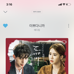 [드루와] <b>오랜만</b>에 이 노래 듣는데 <b>개</b> 좋네