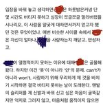 팬픽 캡처했던거 발견함