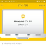 [이것좀봐줘] 바나나톡 100ETH 에어<b>드랍</b> 이벤트