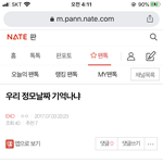 [EXO] 와 스<b>벌</b> 정모 검색했더니 진짜 이런게 나오네
