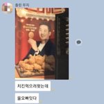[19] __ 하정우 이짤 <b>조나</b> 웃긴데 ㅋㅋ
