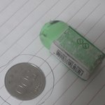 [댓글부탁해] 내 <b>유륜</b>크기 이정도 돼..